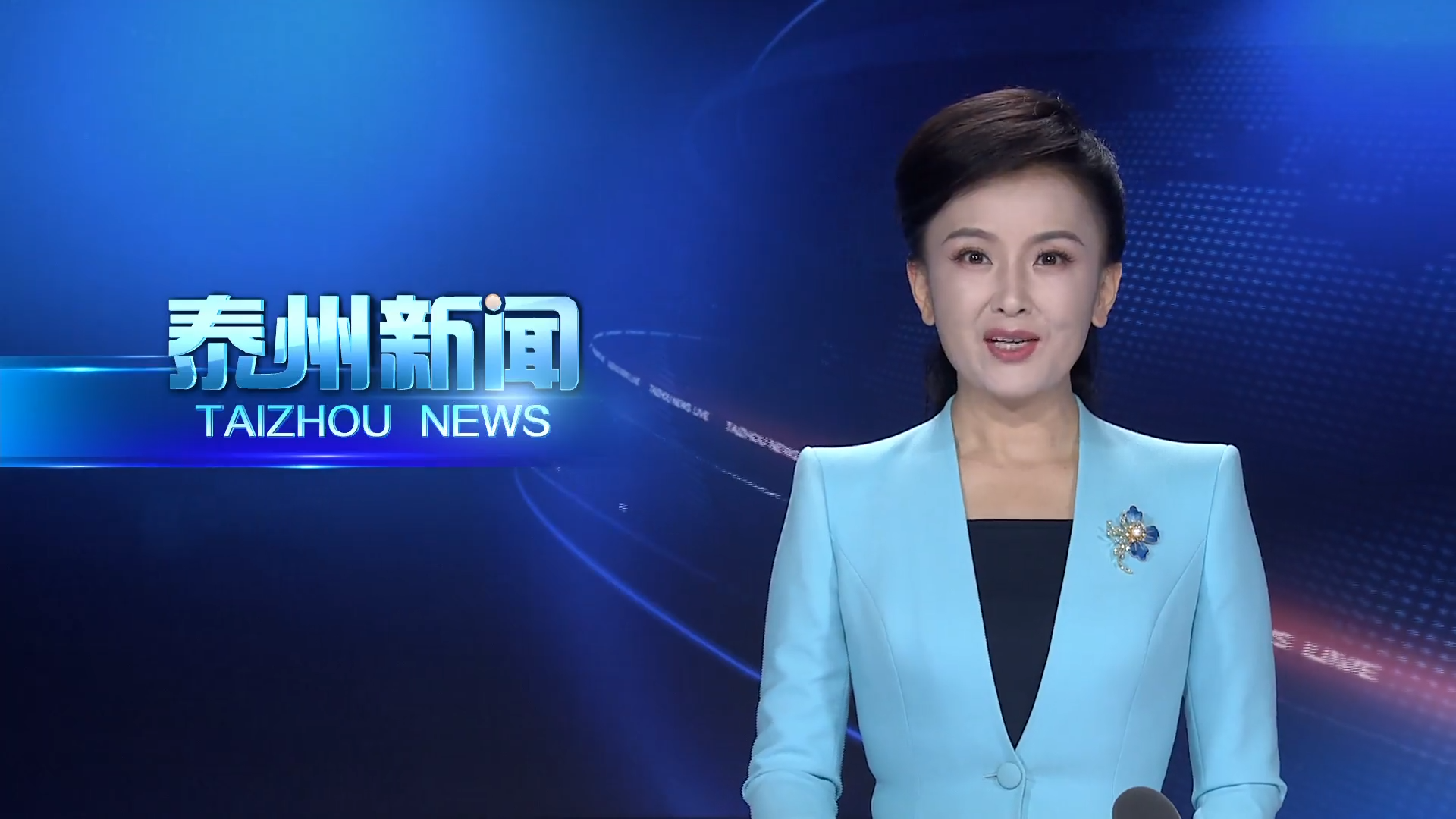 全市党委（党组）理论学习中心组学习会召开